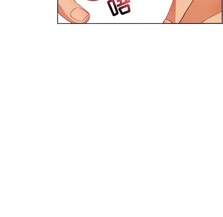 亲爱的你-Liebling！第32话