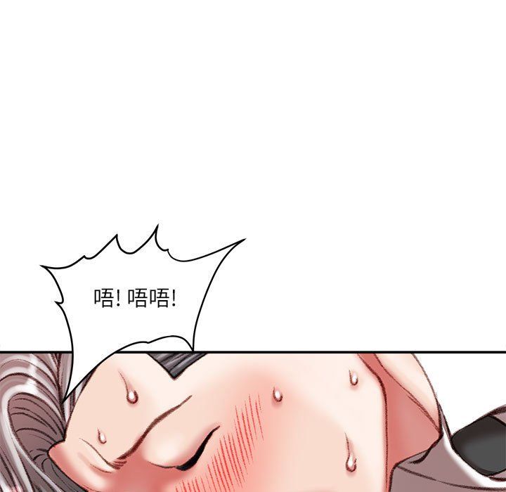 不务正业第35话