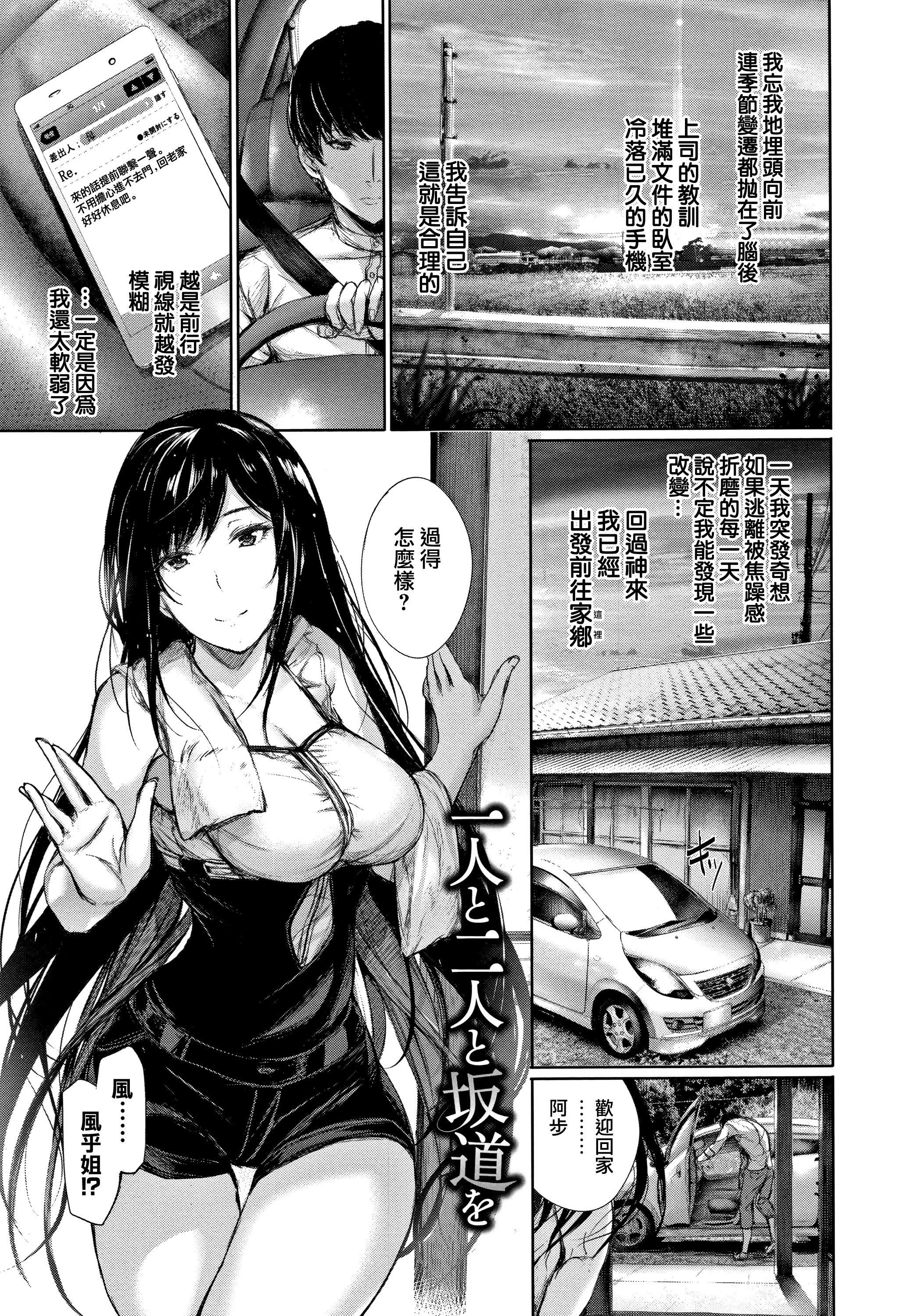 [ゲンツキ]君想ふ恋[ゲンツキ]君想ふ恋
