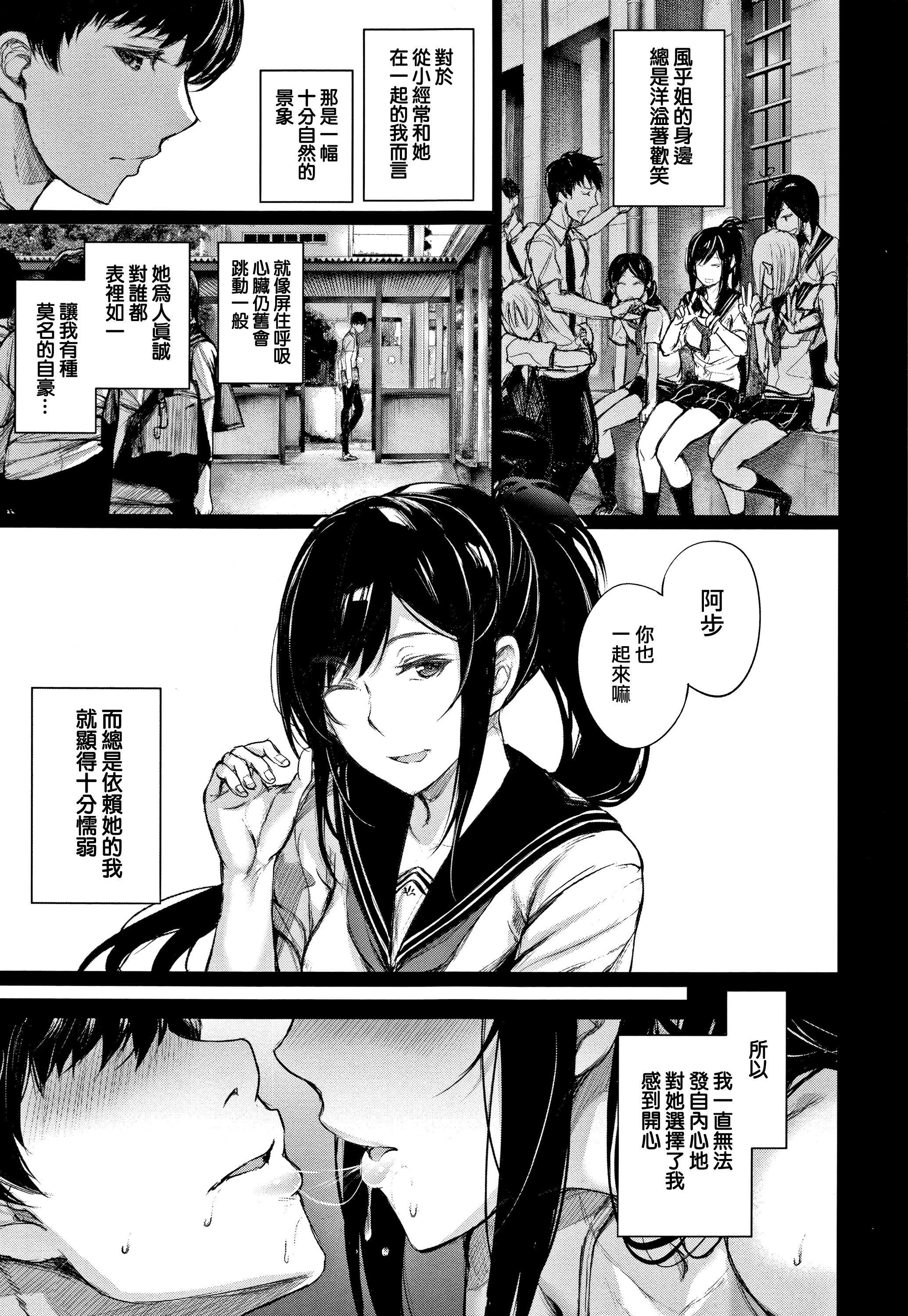 [ゲンツキ]君想ふ恋[ゲンツキ]君想ふ恋