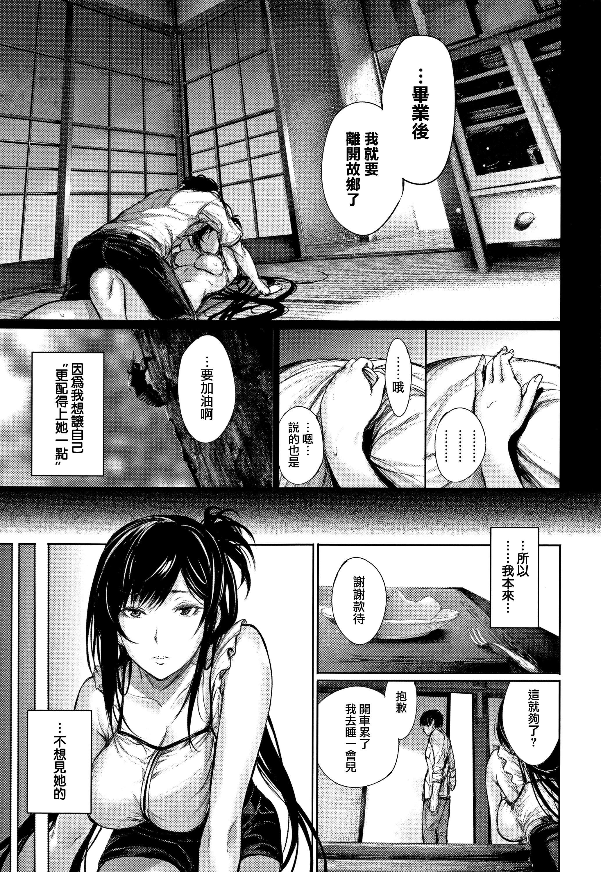 [ゲンツキ]君想ふ恋[ゲンツキ]君想ふ恋
