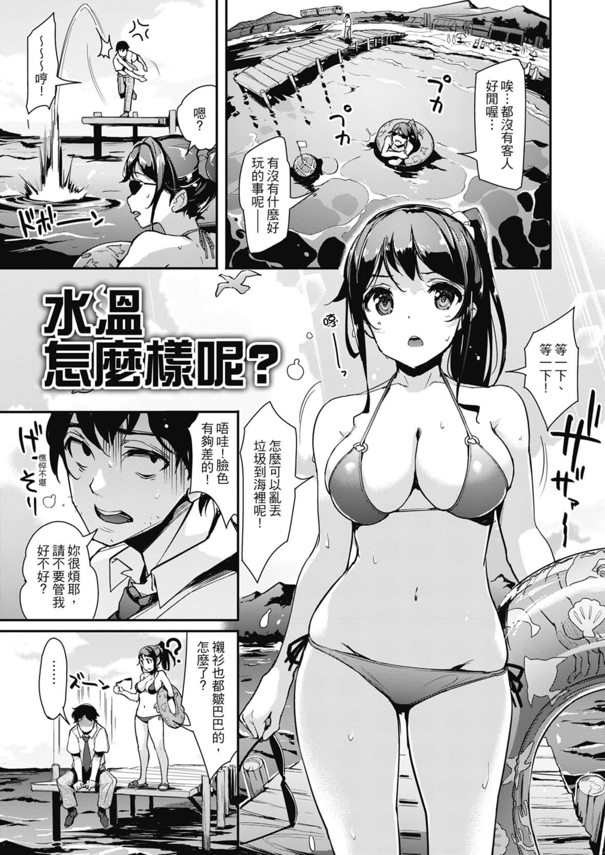 [岛津铁甲]生ハメえくすとりーむ｜无套性爱直播[中国翻訳][DL版][岛津铁甲]生ハメえくすとりーむ｜无套性爱直播[中国翻訳][DL版]