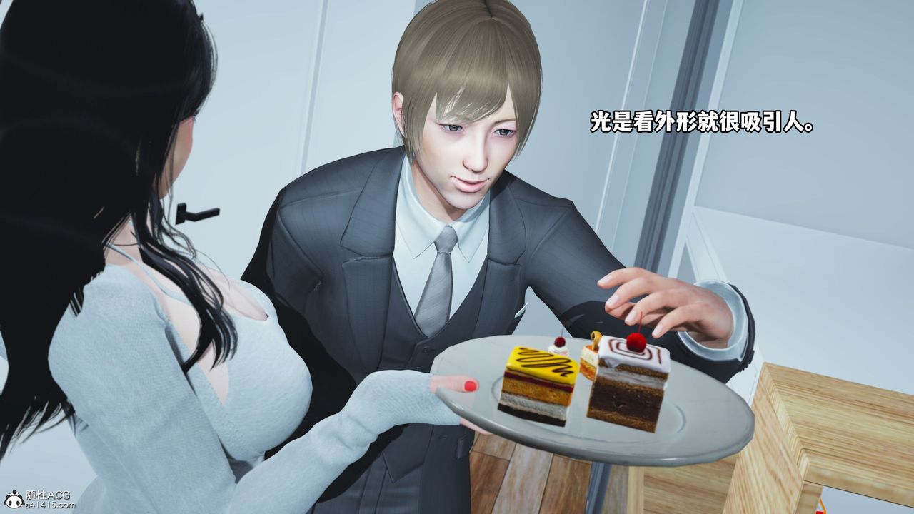 [3D]我成瞭大反派第36话