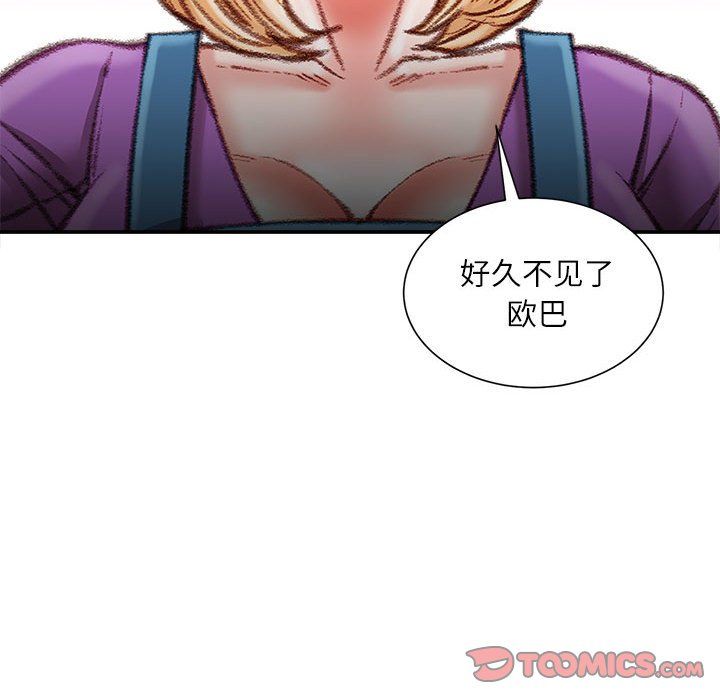 不务正业第35话