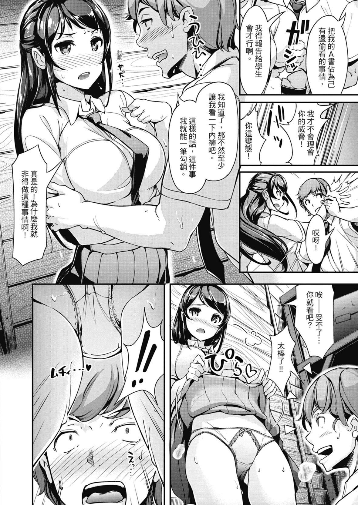 [岛津铁甲]生ハメえくすとりーむ｜无套性爱直播[中国翻訳][DL版][岛津铁甲]生ハメえくすとりーむ｜无套性爱直播[中国翻訳][DL版]