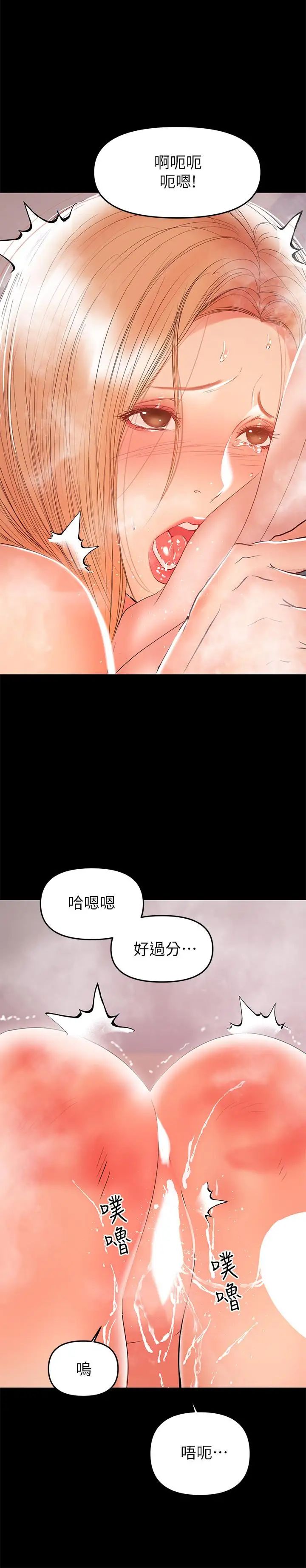兼职奶妈第26话-我会离婚,再跟你结婚