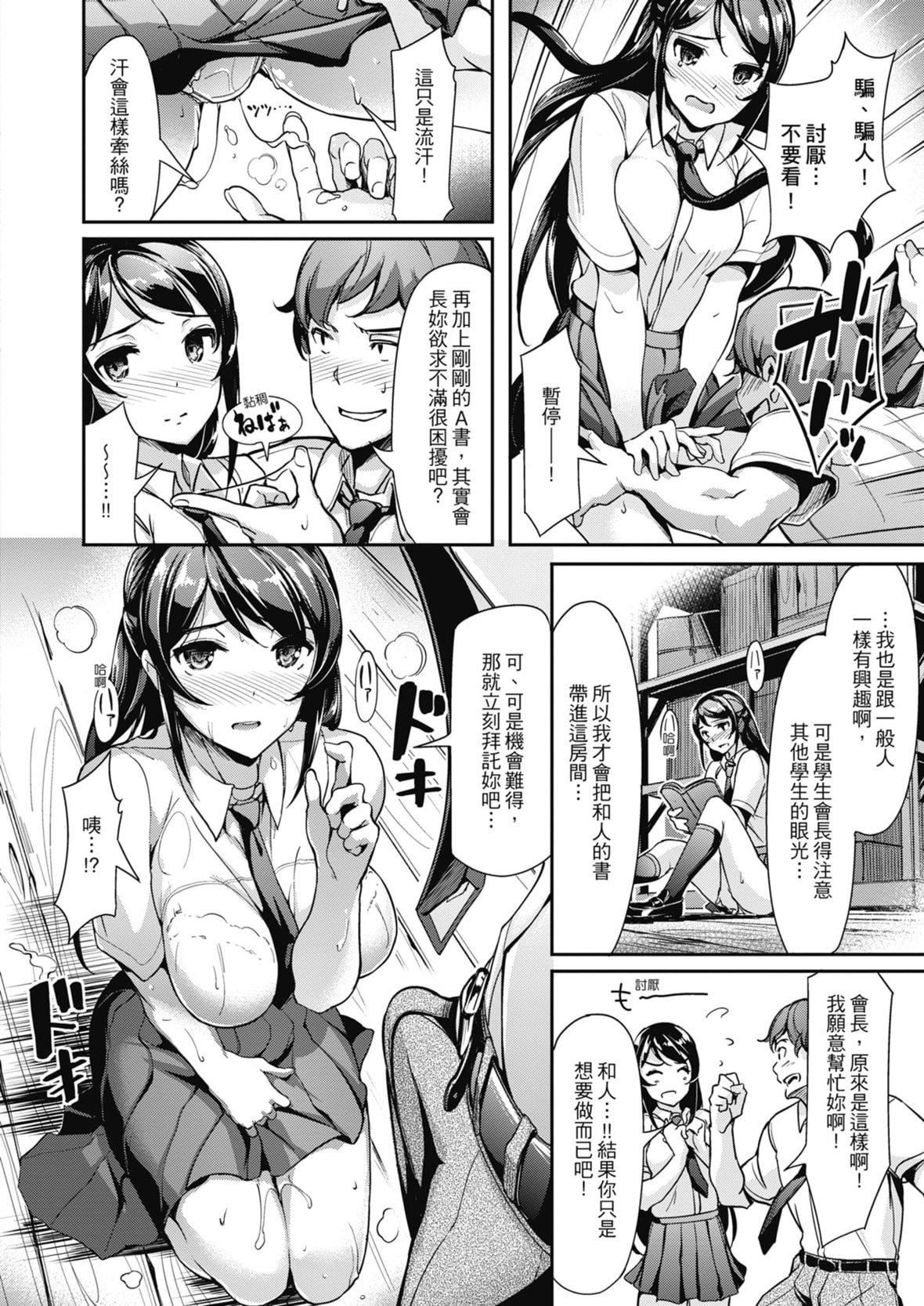 [岛津铁甲]生ハメえくすとりーむ｜无套性爱直播[中国翻訳][DL版][岛津铁甲]生ハメえくすとりーむ｜无套性爱直播[中国翻訳][DL版]