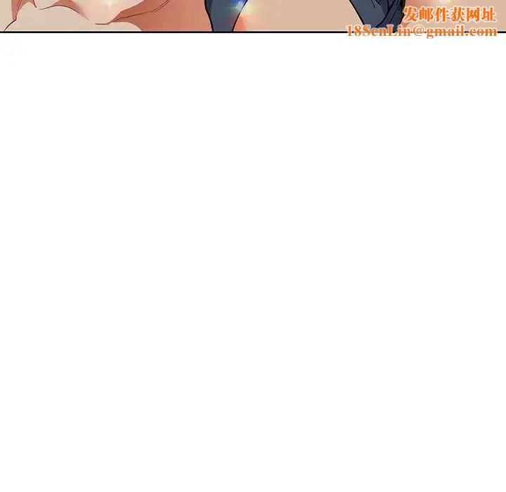 亲爱的你-Liebling！第33话