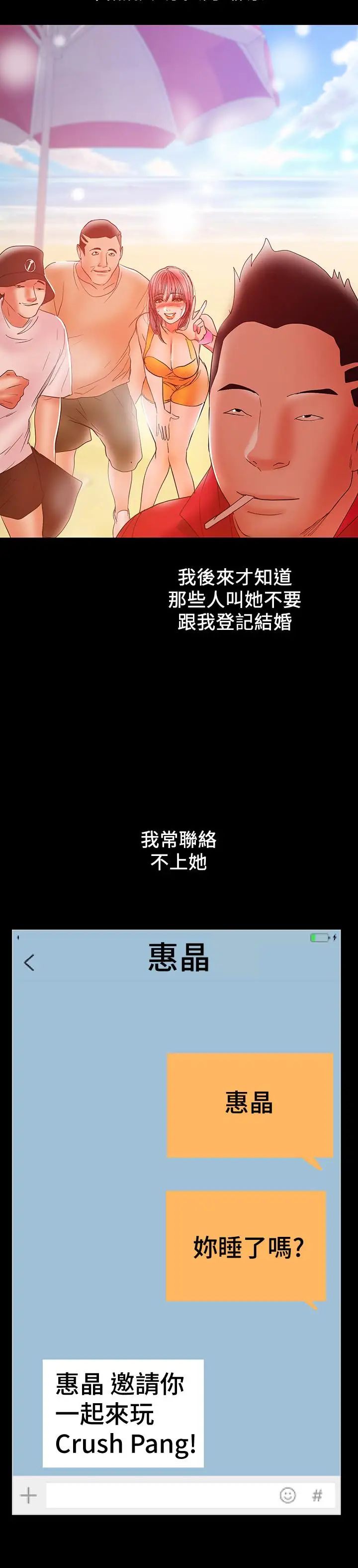 兼職奶媽第27話-要不要跟我喝一杯