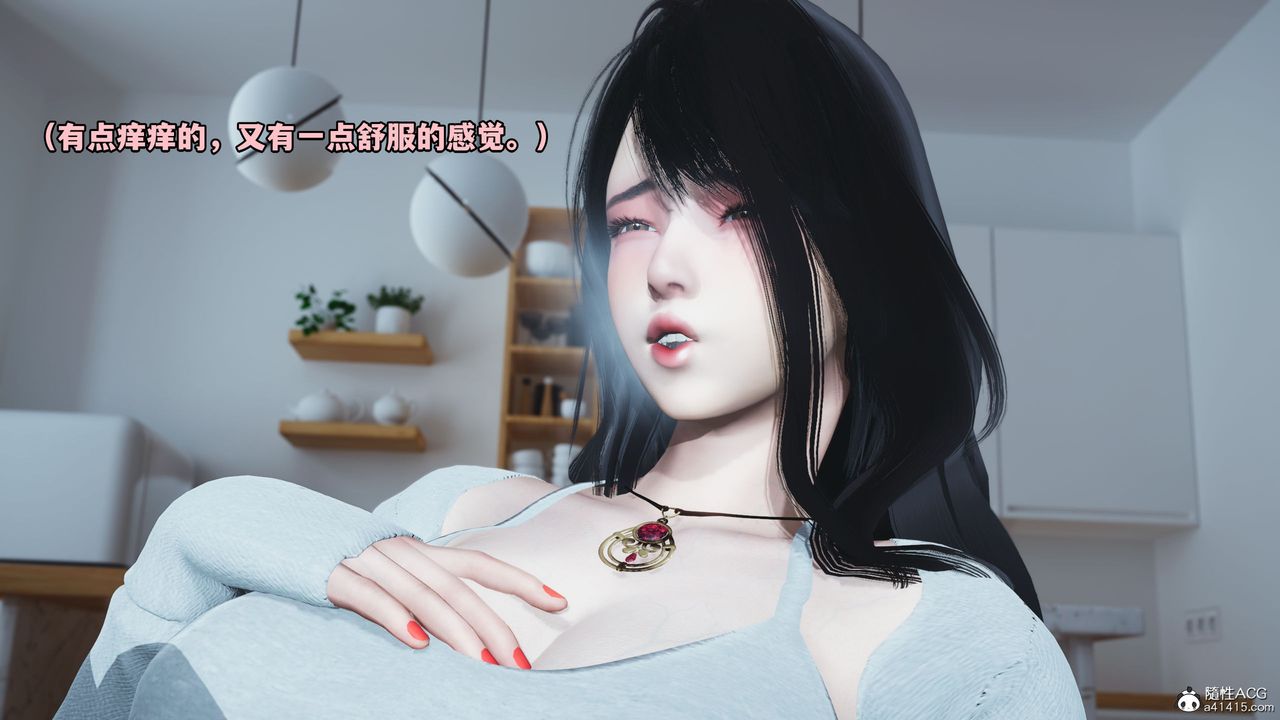 [3D]我成瞭大反派第37话