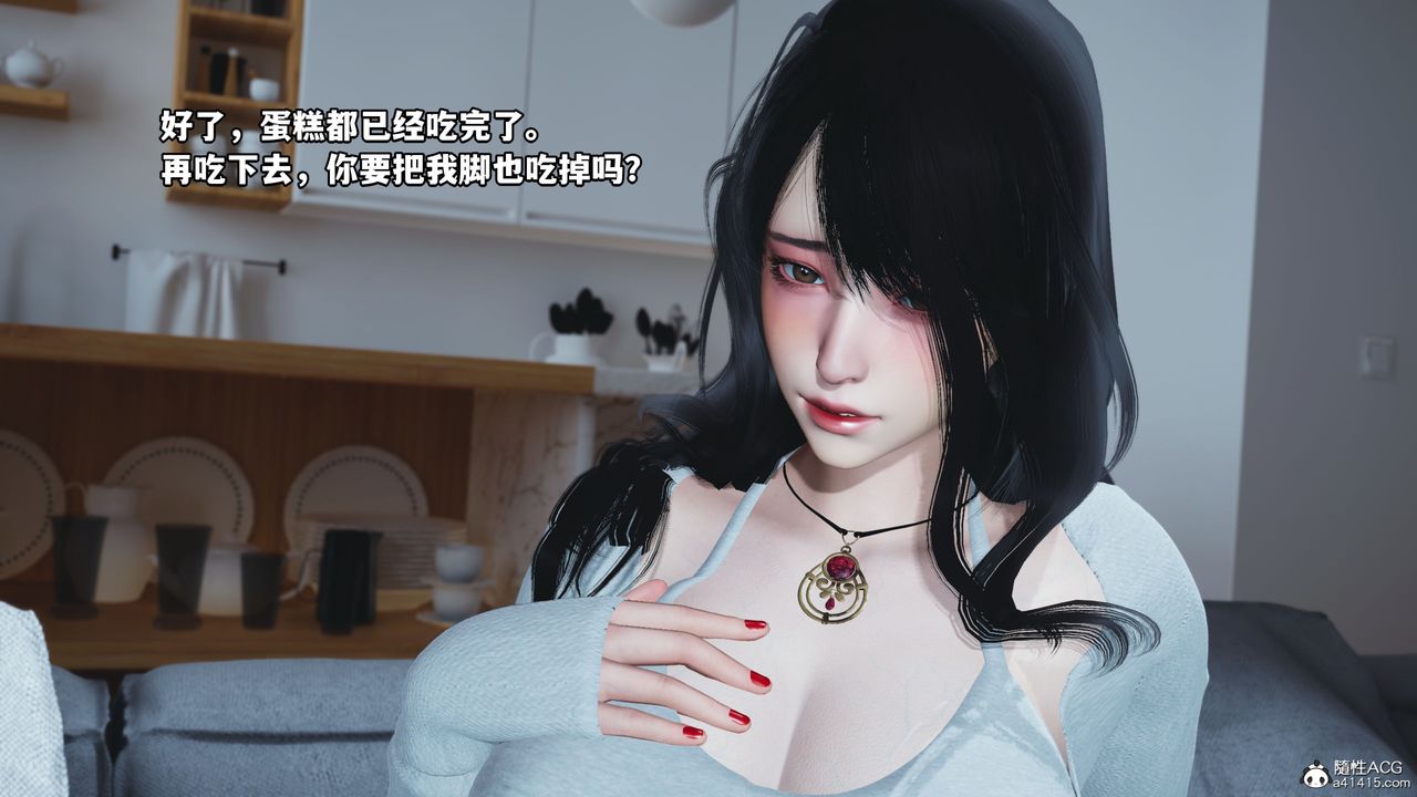 [3D]我成瞭大反派第37話