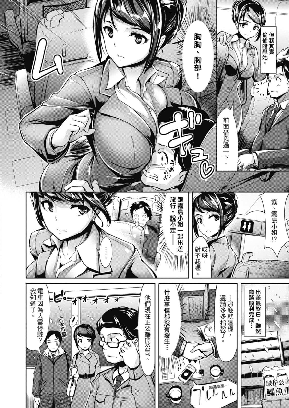 [岛津铁甲]生ハメえくすとりーむ｜无套性爱直播[中国翻訳][DL版][岛津铁甲]生ハメえくすとりーむ｜无套性爱直播[中国翻訳][DL版]