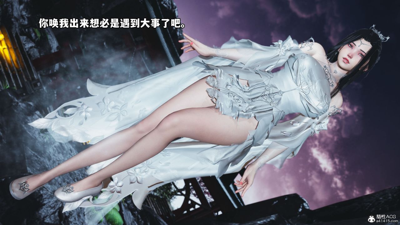 [3D]我成瞭大反派第38話