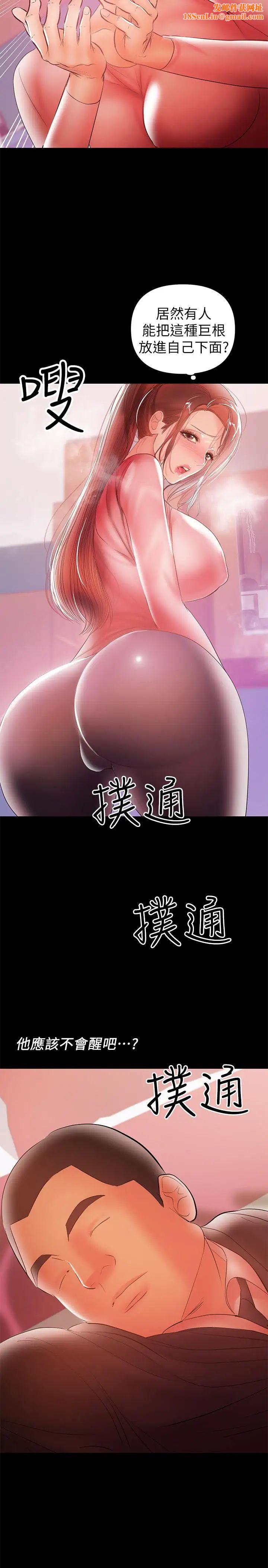 兼職奶媽第29話-沒想到會塞的這麼滿