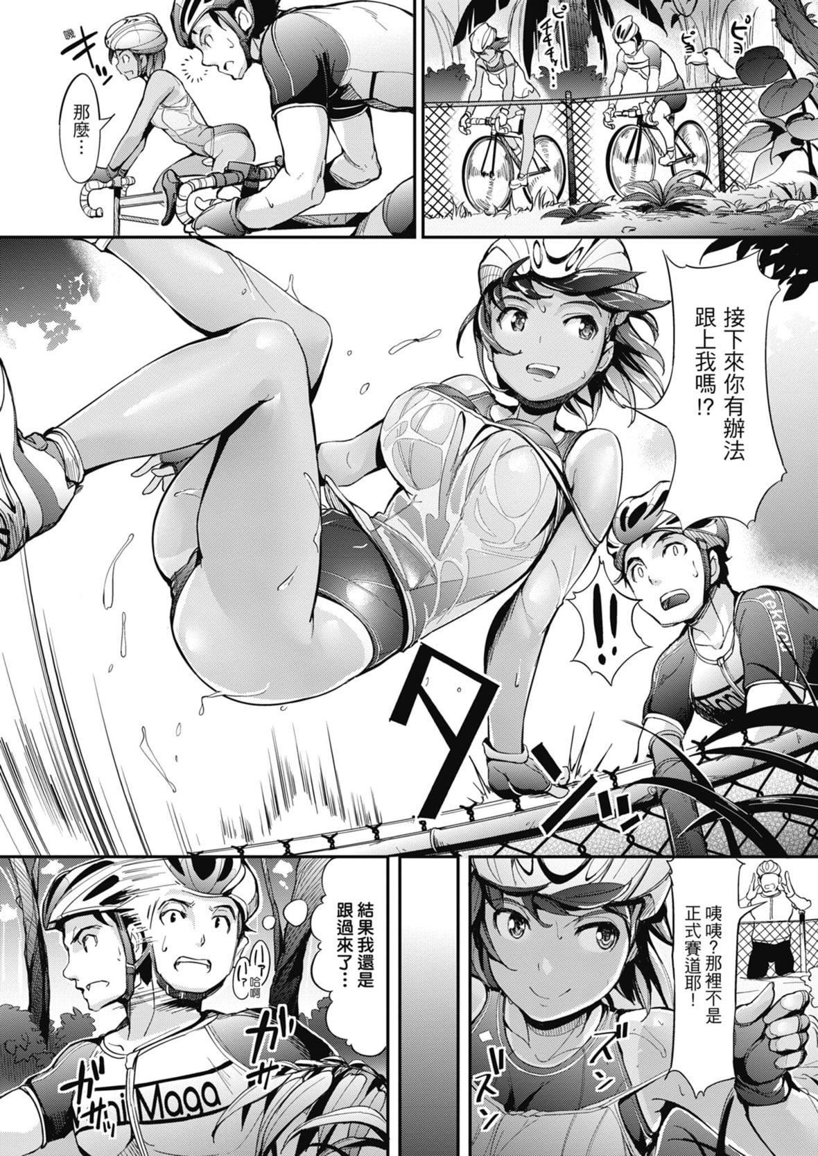 [岛津铁甲]生ハメえくすとりーむ｜无套性爱直播[中国翻訳][DL版][岛津铁甲]生ハメえくすとりーむ｜无套性爱直播[中国翻訳][DL版]