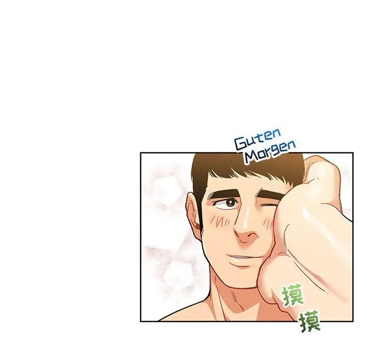 《亲爱的你-Liebling！》第34话