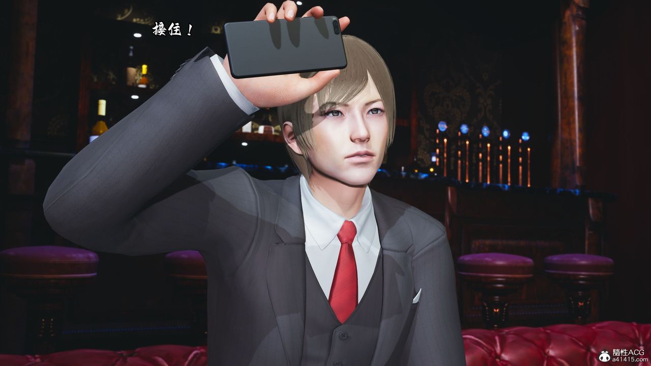 [3D]我成瞭大反派第38話