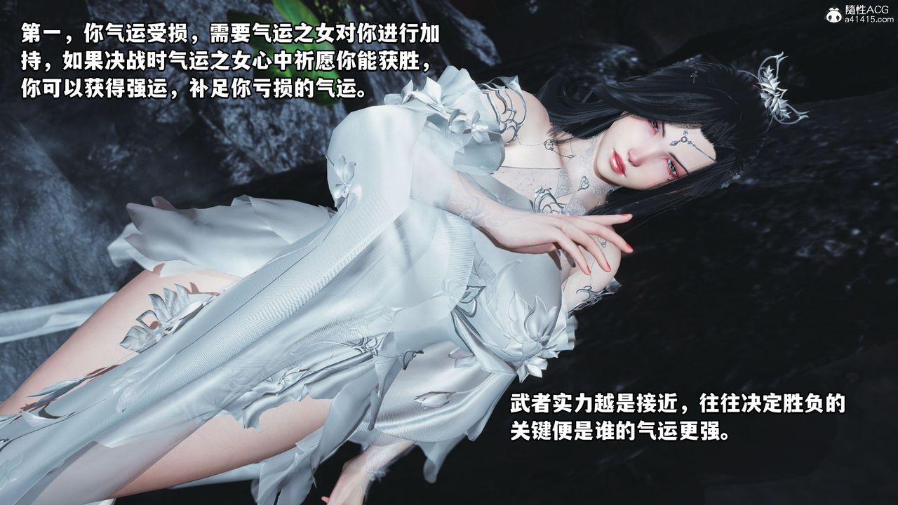 [3D]我成瞭大反派第39話