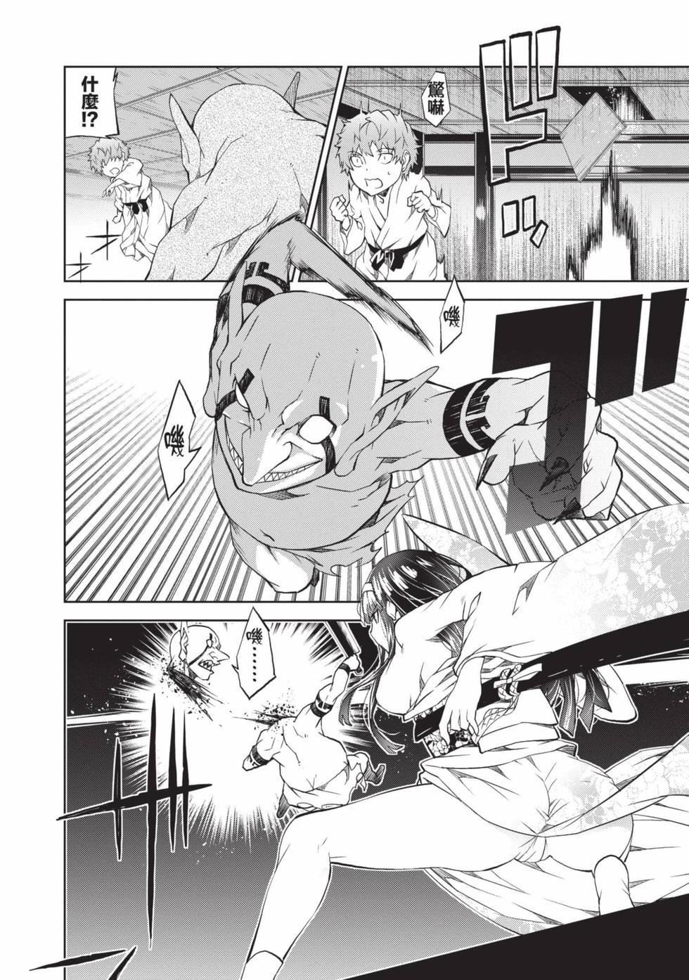 慰み者の戦姫[玩物战姬]慰み者の戦姫[玩物战姬]