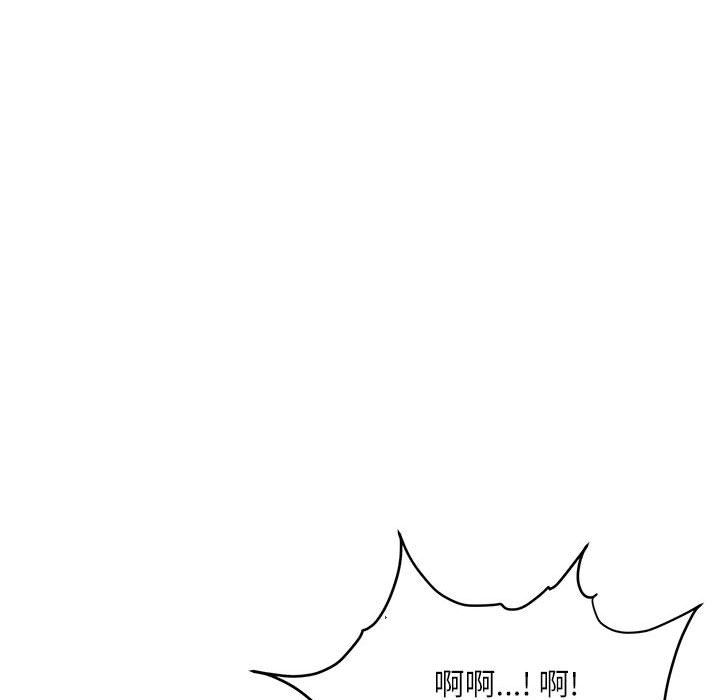 不務正業第37話