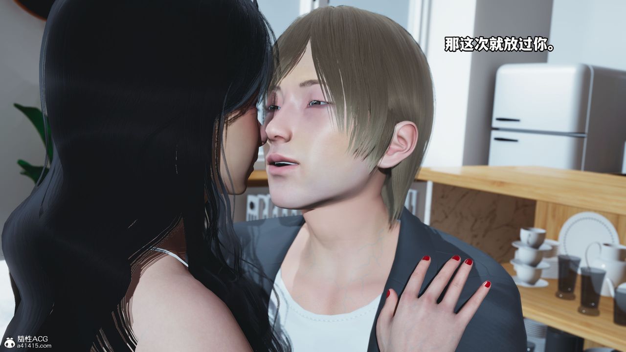 [3D]我成瞭大反派第39話