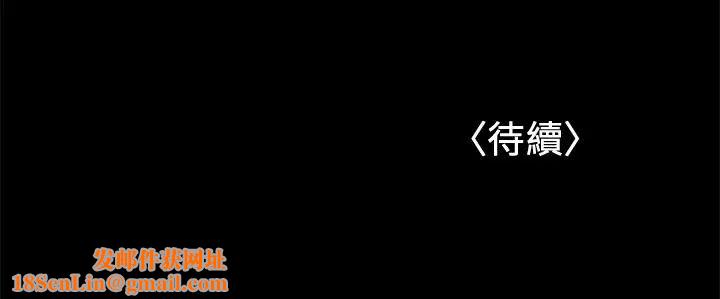 兼职奶妈第34话-再次相遇的两人