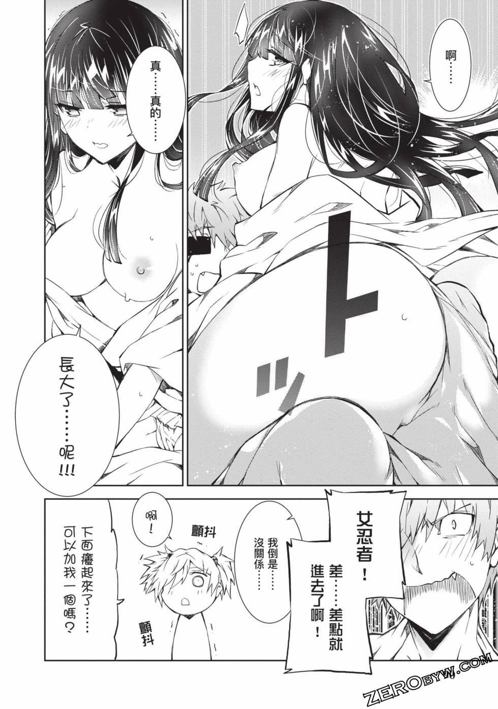 慰み者の戦姫[玩物战姬]慰み者の戦姫[玩物战姬]