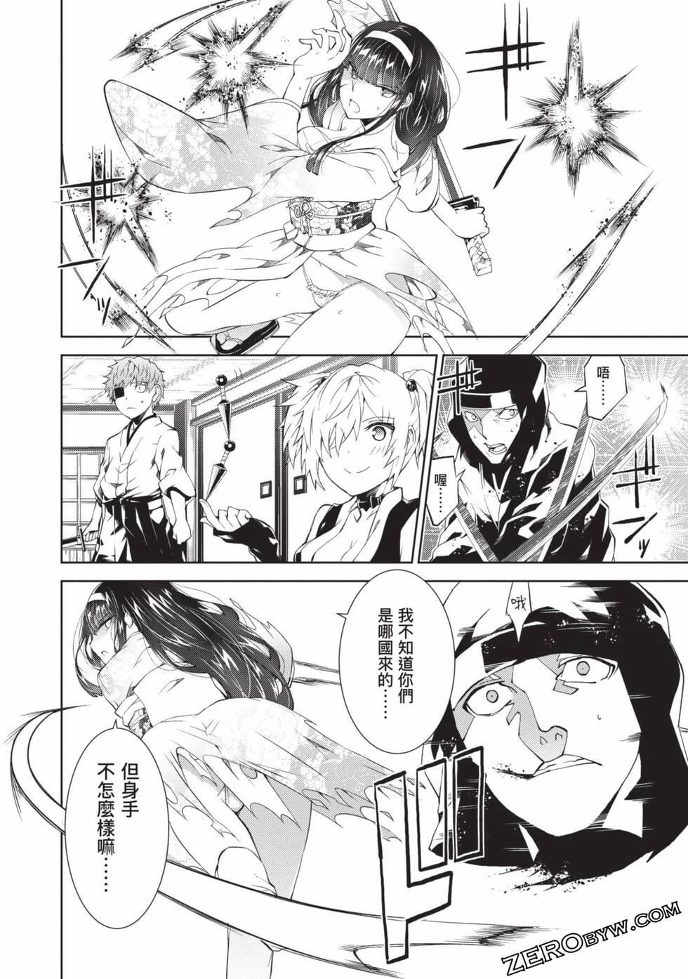 慰み者の戦姫[玩物戰姬]慰み者の戦姫[玩物戰姬]