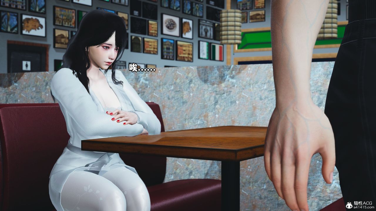 [3D]我成瞭大反派第40话