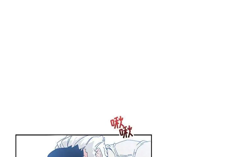 親愛的你-Liebling！第36話