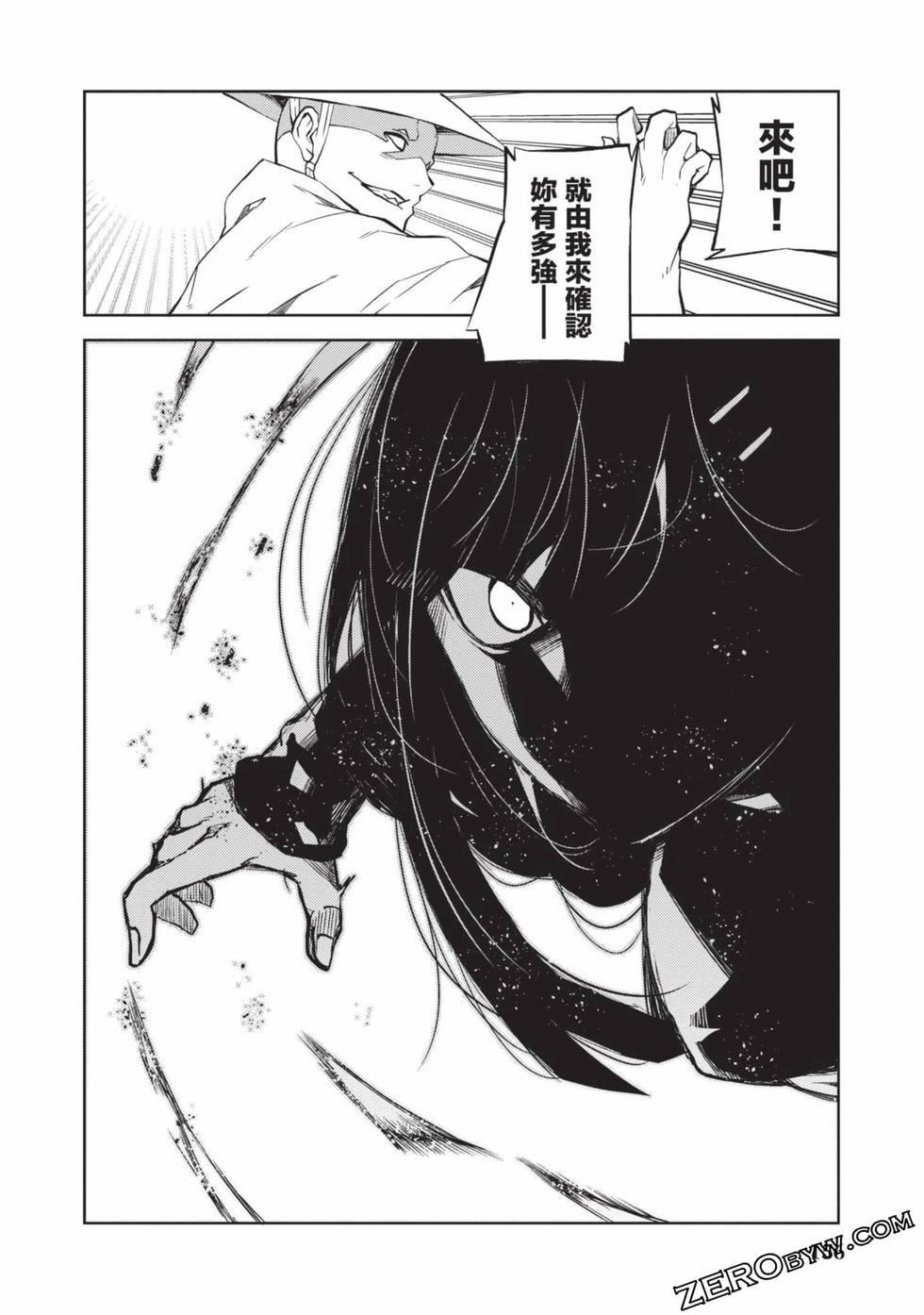 慰み者の戦姫[玩物战姬]慰み者の戦姫[玩物战姬]