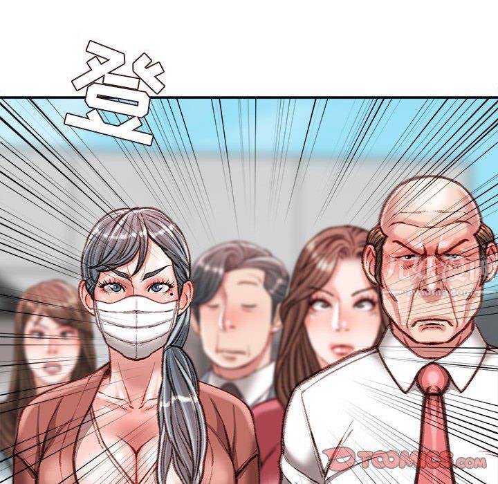 不务正业第38话