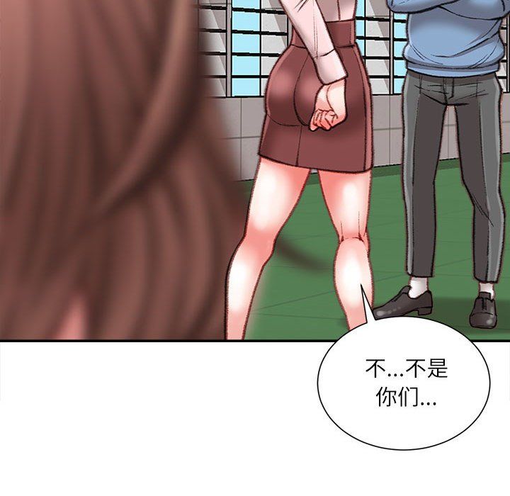 不务正业第38话