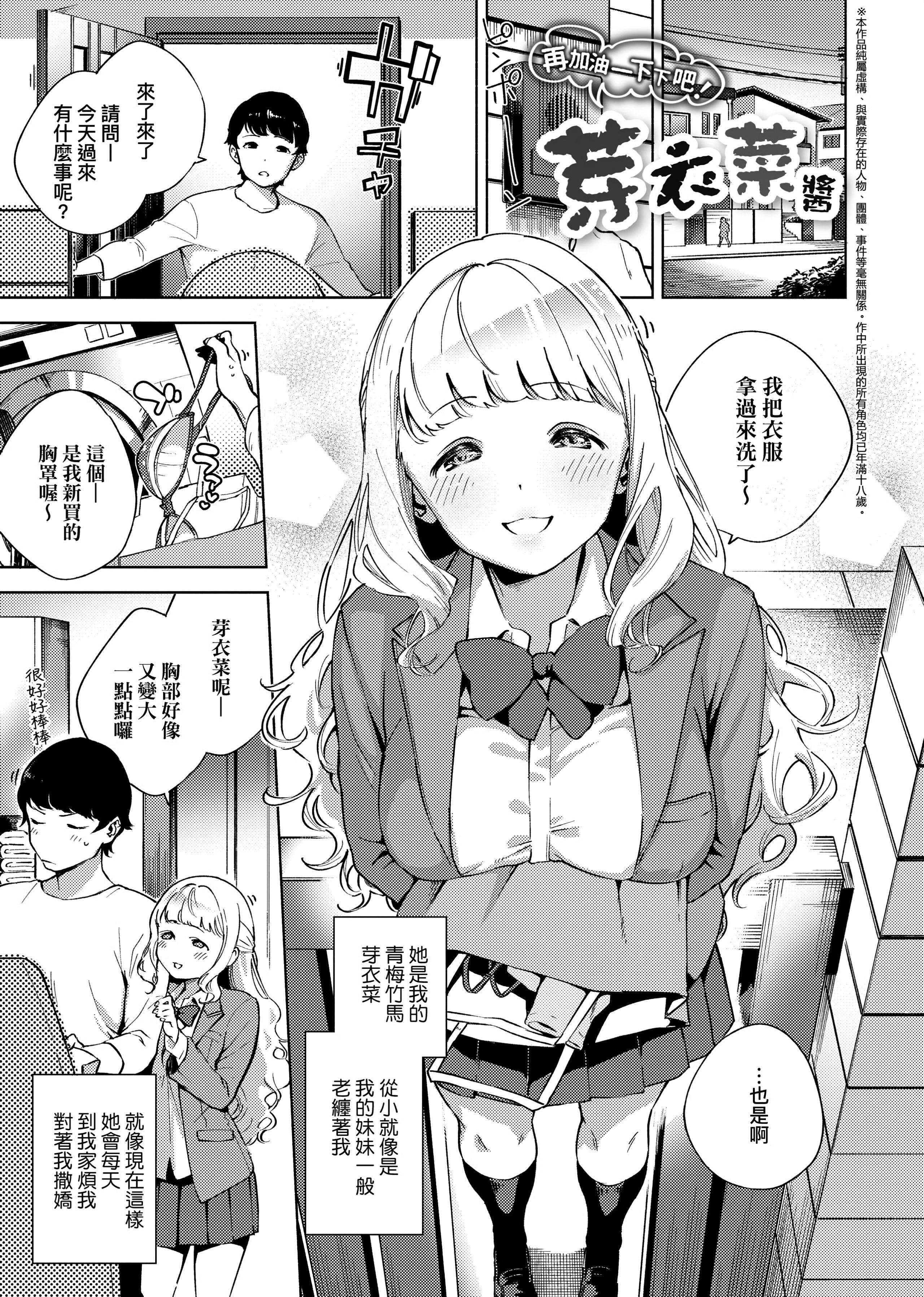 [ヘリを]やみつきフェロモン[中国翻訳][无修正][DL版][ヘリを]やみつきフェロモン[中国翻訳][无修正][DL版]
