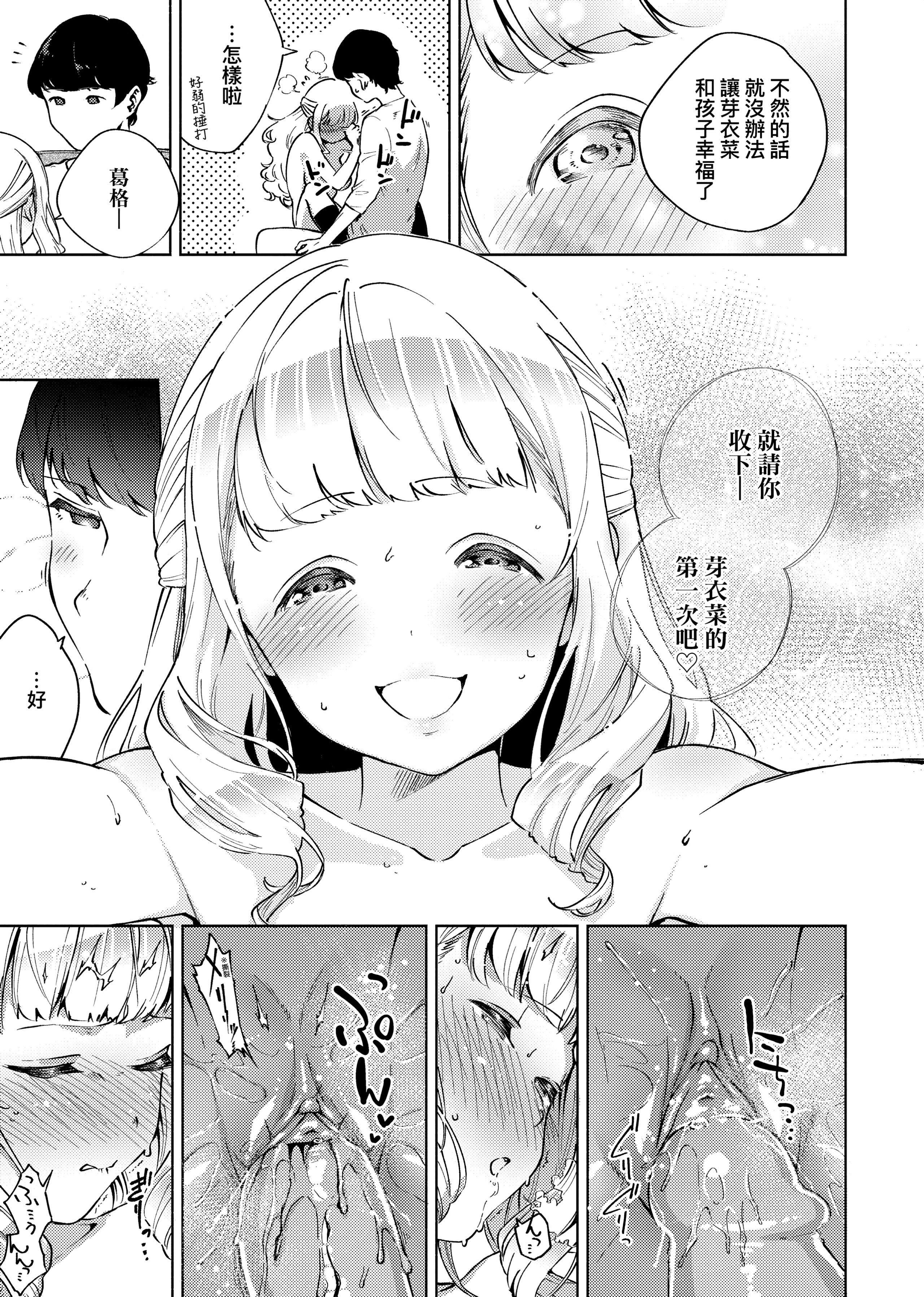 [ヘリを]やみつきフェロモン[中國翻訳][無修正][DL版][ヘリを]やみつきフェロモン[中國翻訳][無修正][DL版]