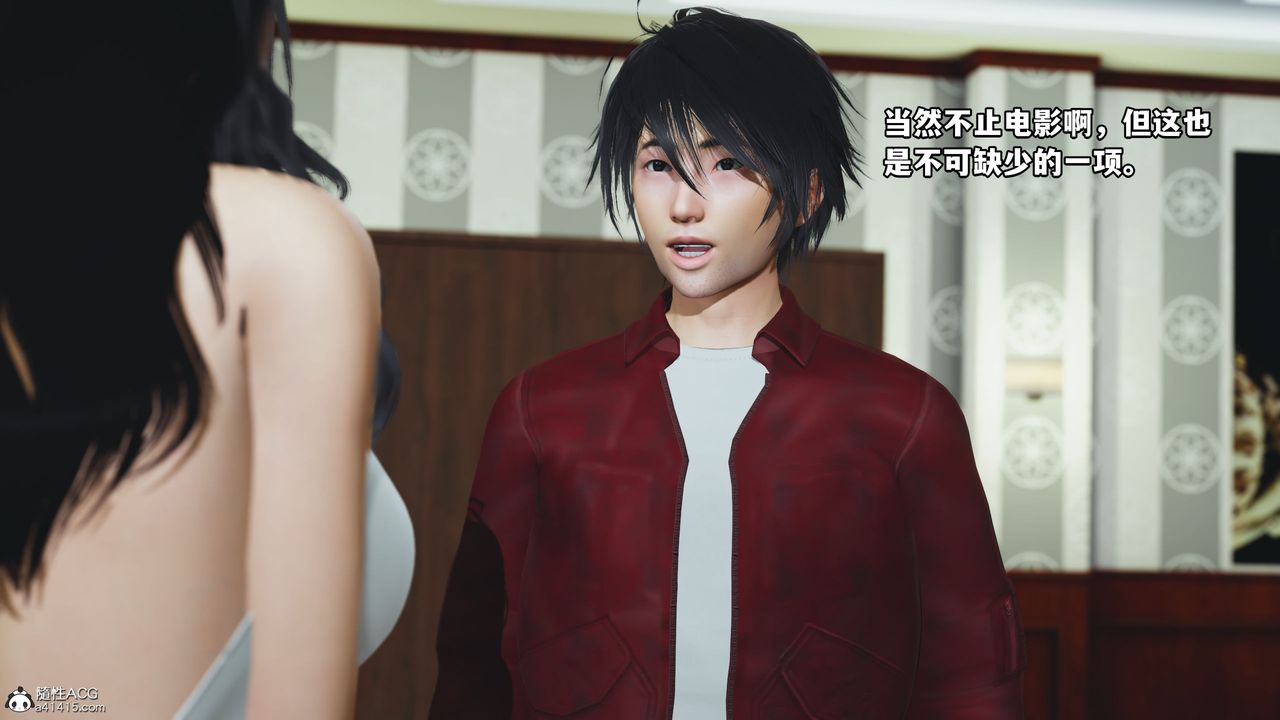 [3D]我成瞭大反派第41話