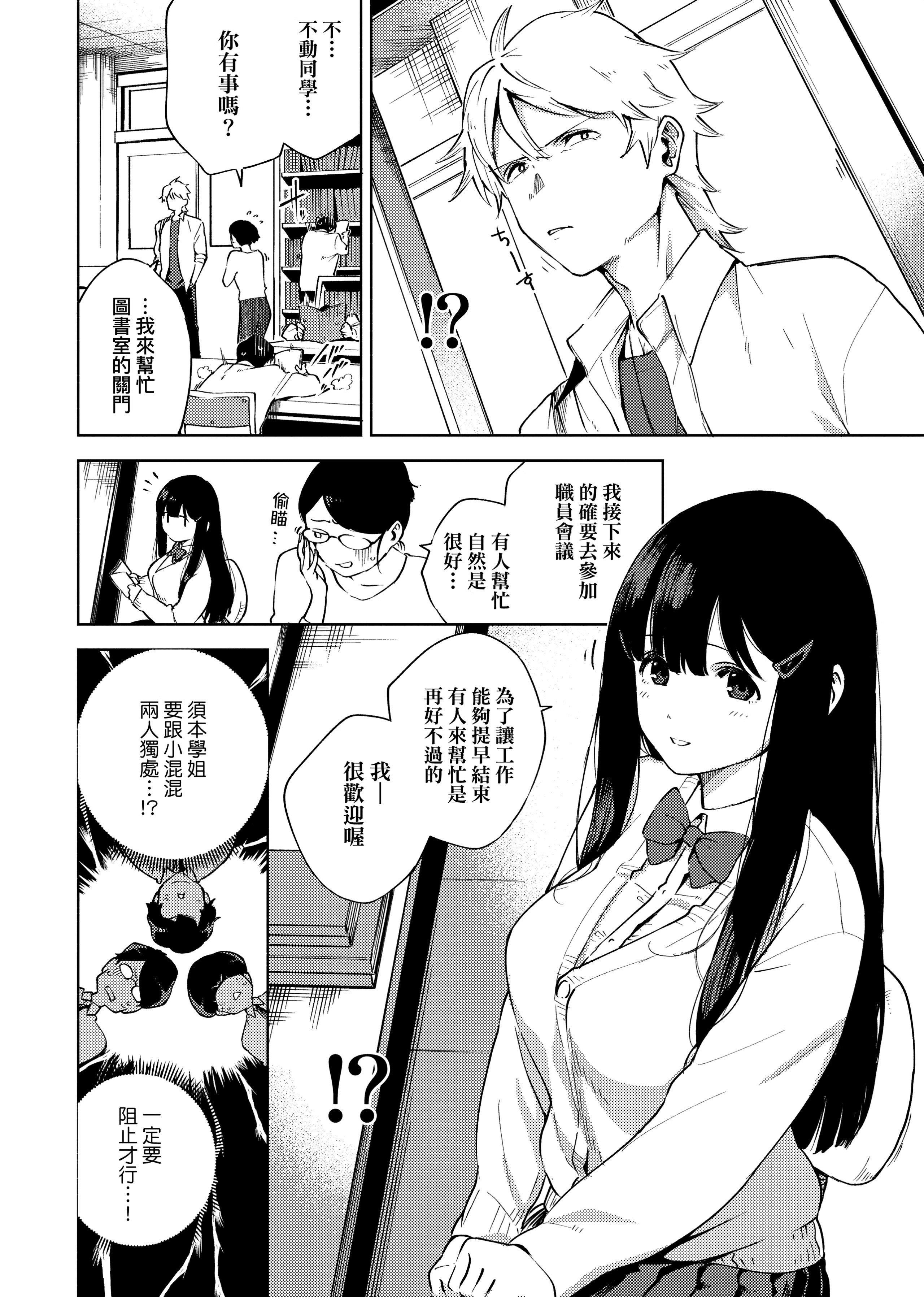 [ヘリを]やみつきフェロモン[中國翻訳][無修正][DL版][ヘリを]やみつきフェロモン[中國翻訳][無修正][DL版]