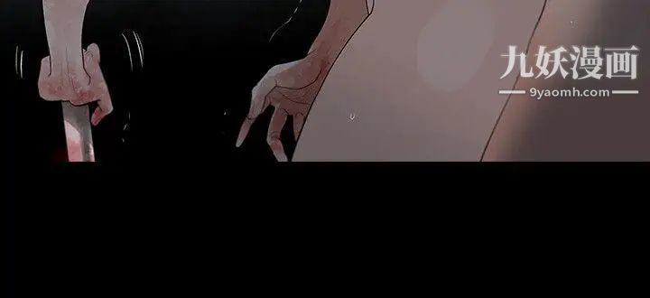 玩火最終話-燃燒殆盡