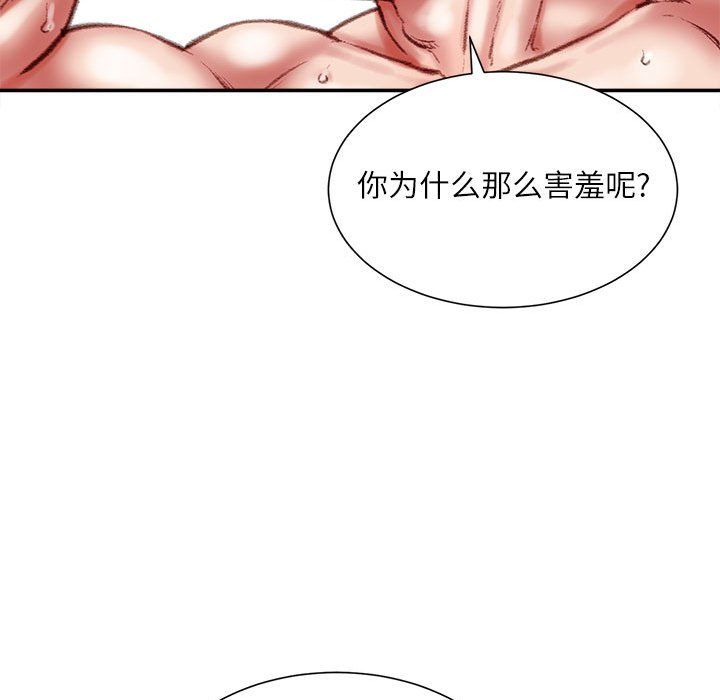 不务正业第39话