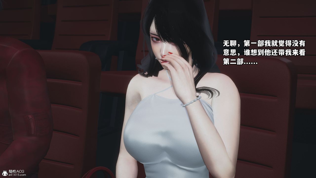 [3D]我成瞭大反派第42話