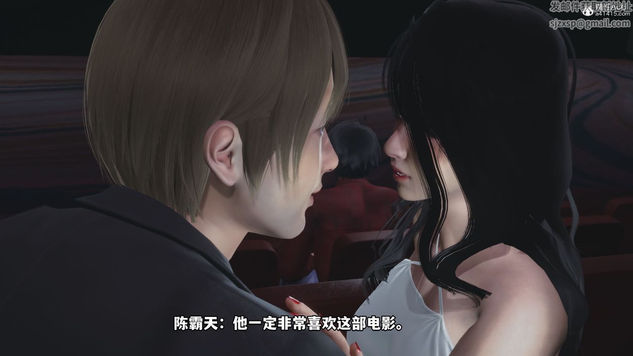 [3D]我成瞭大反派第42話