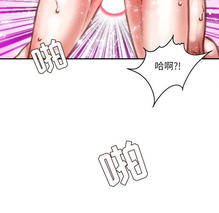 不务正业第39话
