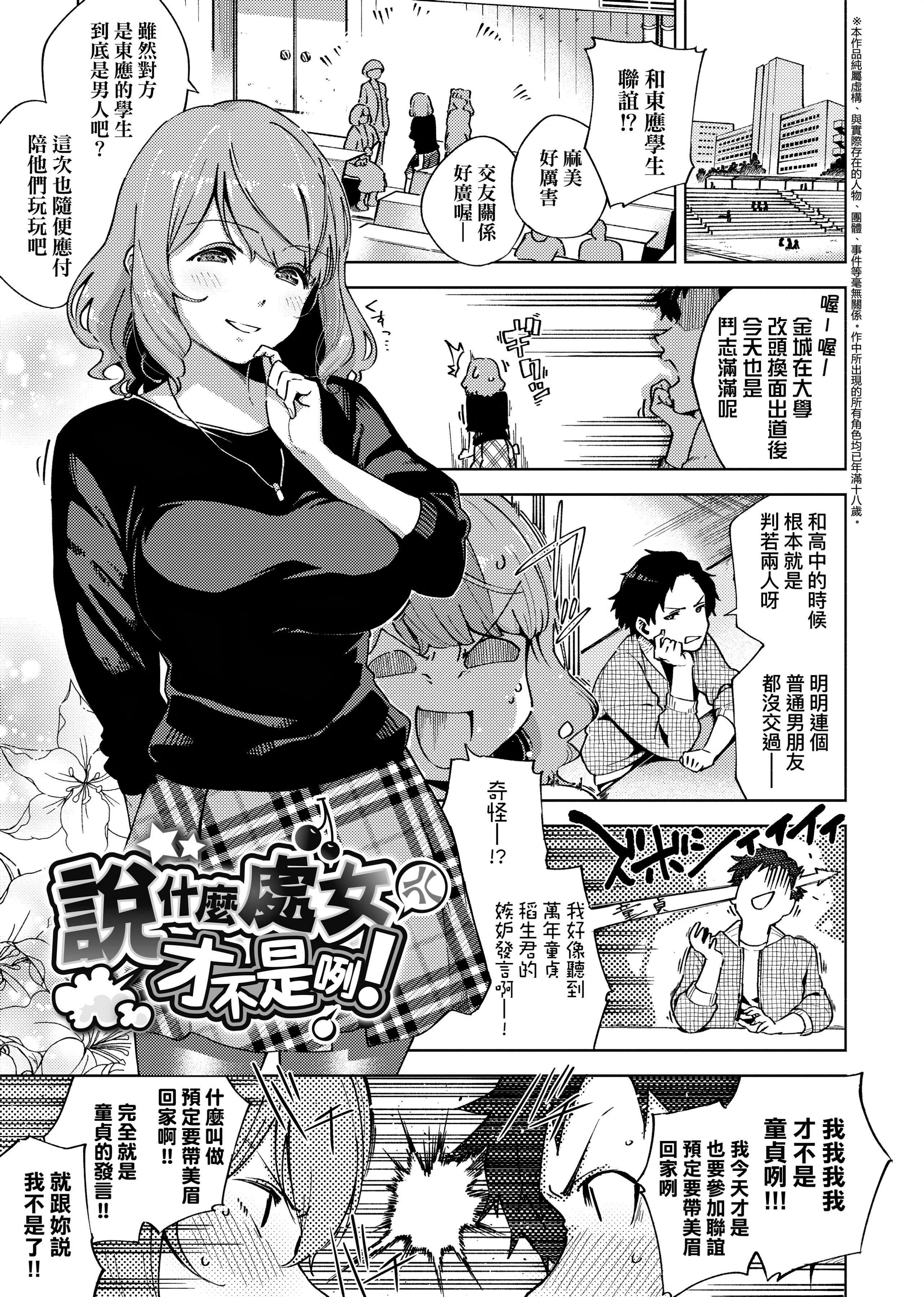 [ヘリを]やみつきフェロモン[中國翻訳][無修正][DL版][ヘリを]やみつきフェロモン[中國翻訳][無修正][DL版]