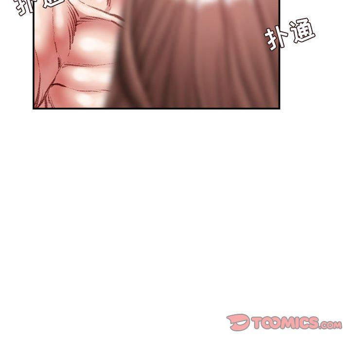 不务正业第39话