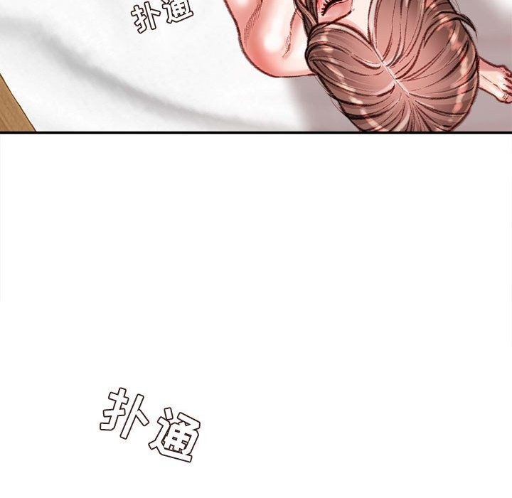 不务正业第39话