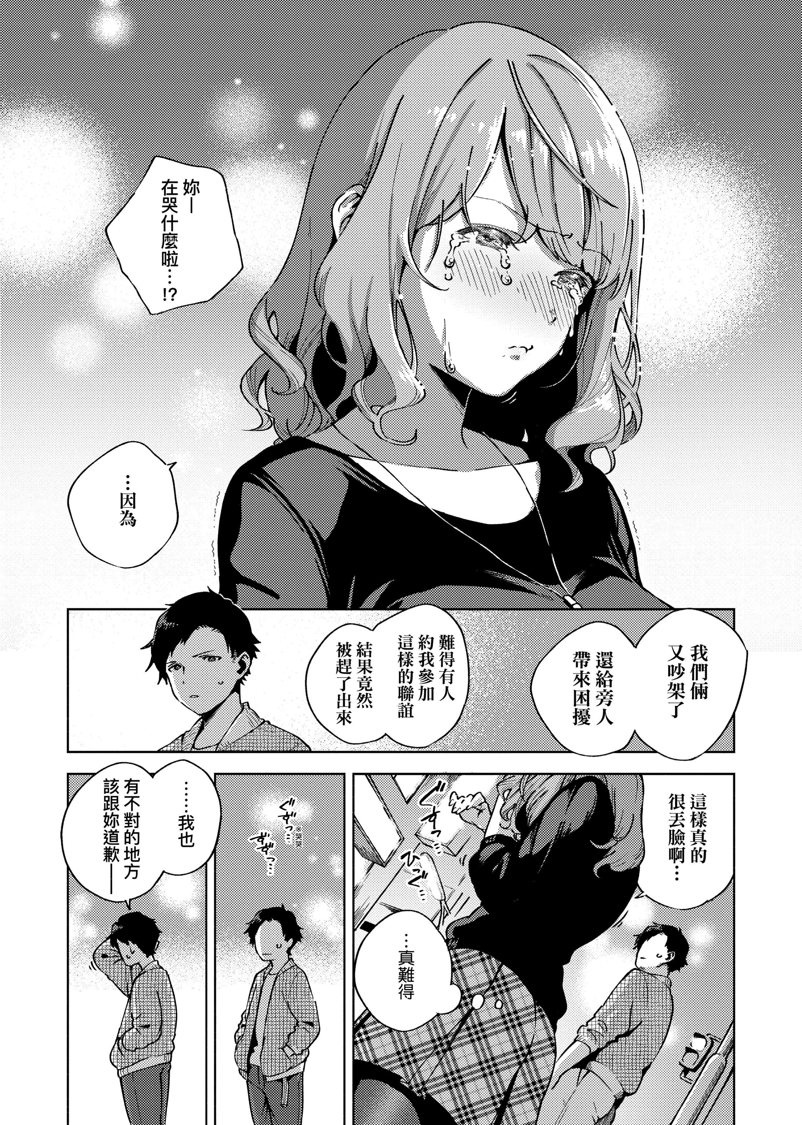 [ヘリを]やみつきフェロモン[中国翻訳][无修正][DL版][ヘリを]やみつきフェロモン[中国翻訳][无修正][DL版]