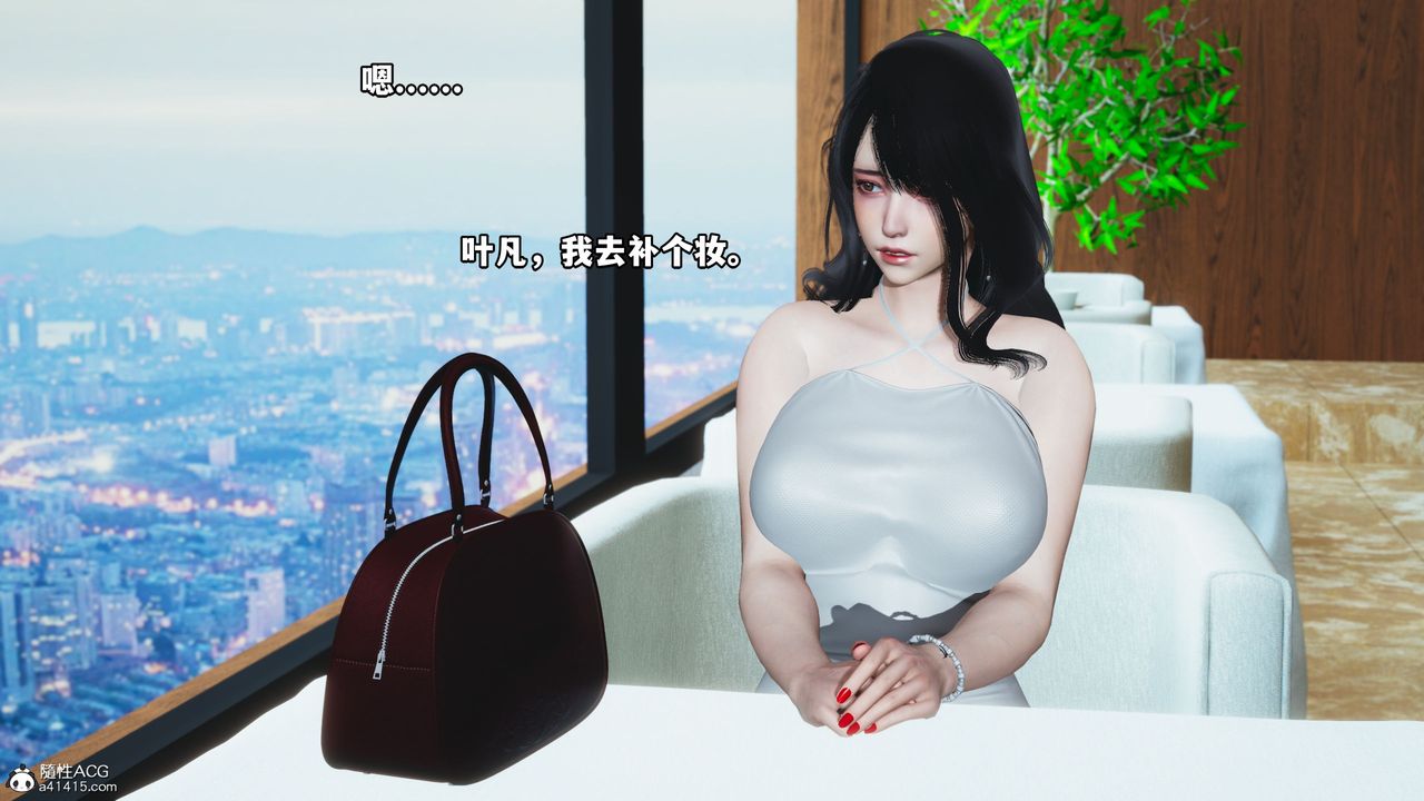 [3D]我成瞭大反派第42話