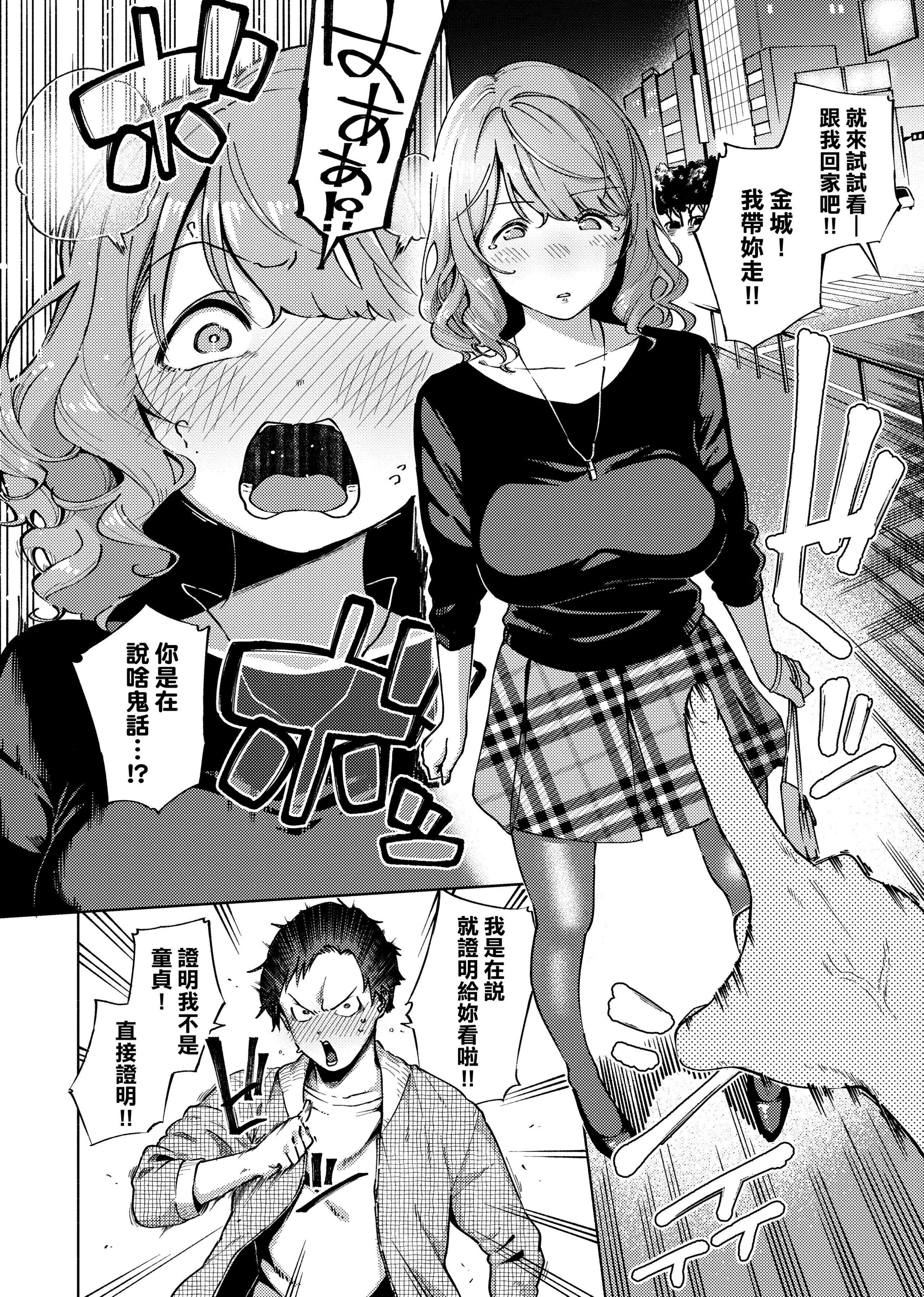 [ヘリを]やみつきフェロモン[中国翻訳][无修正][DL版][ヘリを]やみつきフェロモン[中国翻訳][无修正][DL版]