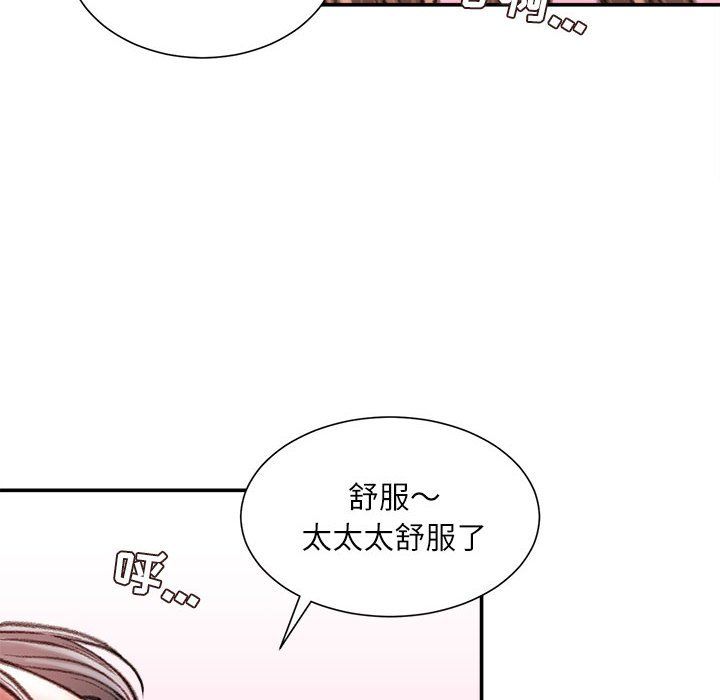 不務正業第40話-最終話