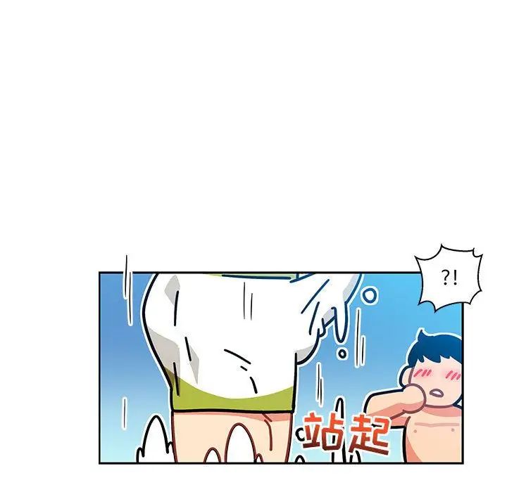 《亲爱的你-Liebling！》第37话
